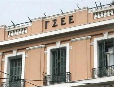 Πώς θα πληρωθούν όσοι εργαστούν στην αργία της 28ης Οκτωβρίου σύμφωνα με τη ΓΣΕΕ;